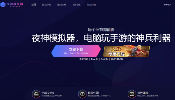 天极软件管家免费吗_盘点免费的电脑软件宝库