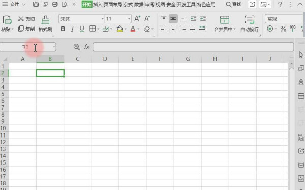 WPS表格行列、单元格、下边栏功能介绍