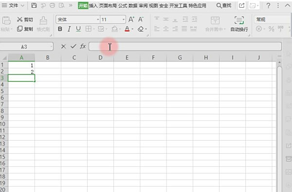 WPS表格行列、单元格、下边栏功能介绍