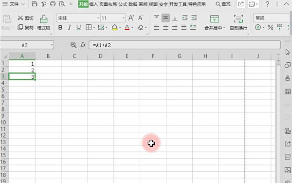 WPS表格行列、单元格、下边栏功能介绍