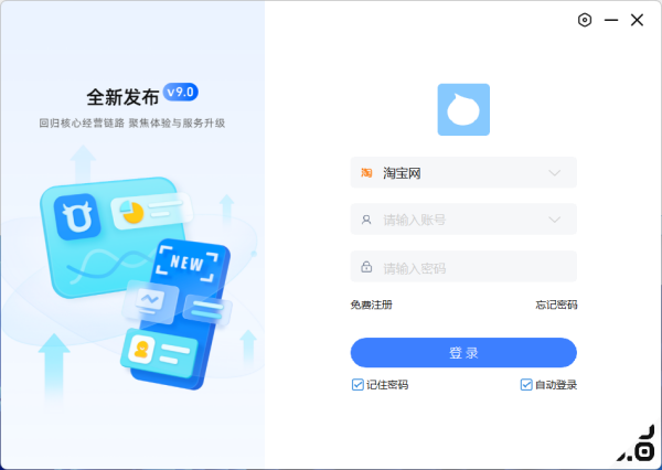 如何使用千牛工作台快速开店_5步教你快速成为淘宝店主