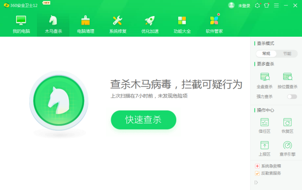 电脑上装火绒安全和360软件哪个好？两者区别一文即可了解！