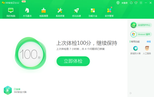 电脑上装火绒安全和360软件哪个好？两者区别一文即可了解！
