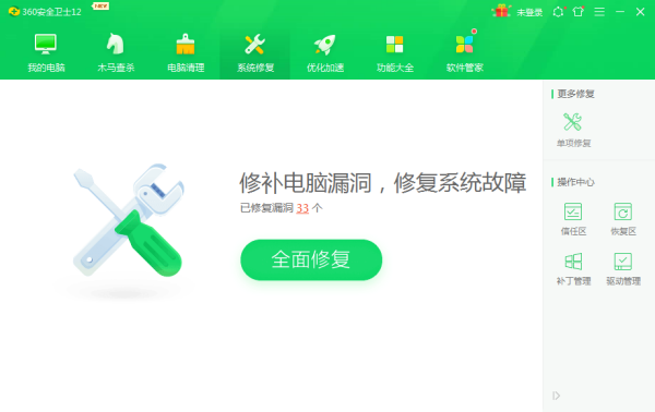 电脑上装火绒安全和360软件哪个好？两者区别一文即可了解！
