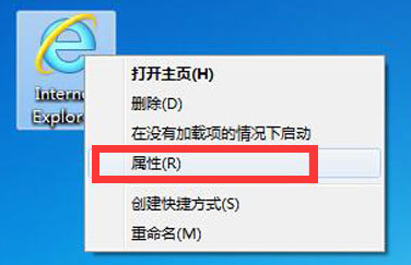IE浏览器打不开怎么办？IE浏览器如何重置？