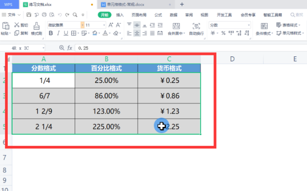 如何将表格的复杂数据格式设置为常规格式呢？