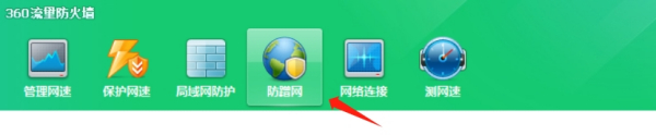 被蹭网了怎么办_5步轻松保护你的网络