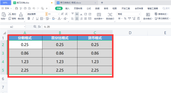 WPS技巧：将Excel表格中的特定格式恢复成常规数字格式