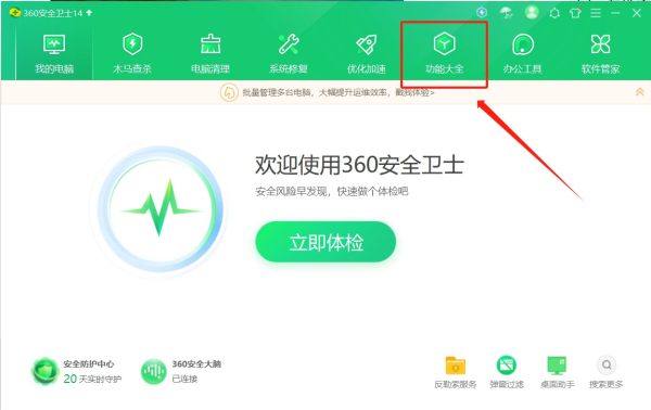 被蹭网了怎么办_5步轻松保护你的网络