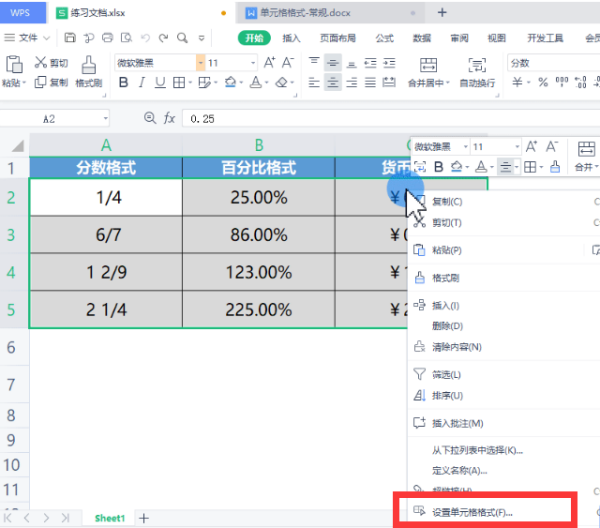 WPS技巧：将Excel表格中的特定格式恢复成常规数字格式