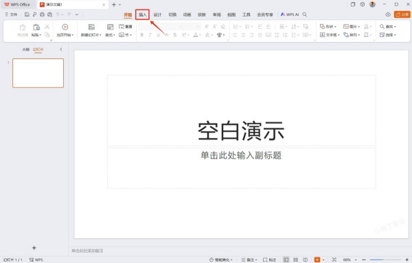 如何在WPS的PPT中插入视频_加入的视频如何设置自动播放