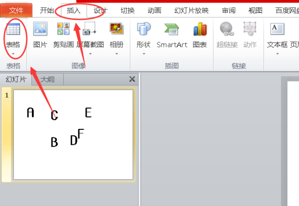 PPT怎么将多个图标对齐？PPT图标快速对齐的方法