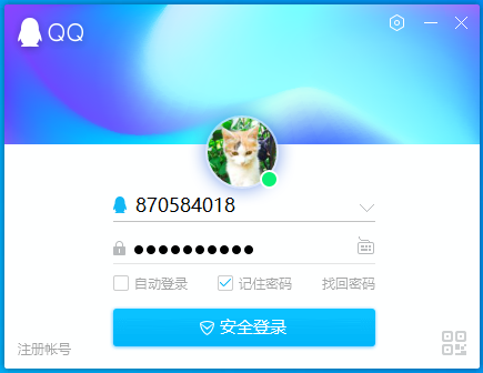 电脑QQ删除聊天记录的恢复方法介绍