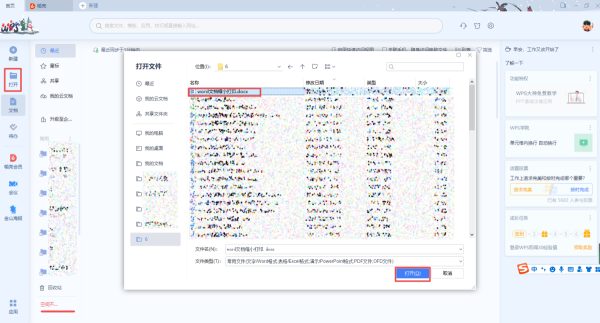 Word文档内容太多如何缩小打印？学会它，日常打印更轻松