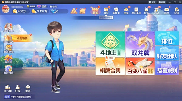 QQ游戏大厅下载次数多的游戏排行榜_2024人气高的QQ游戏推荐
