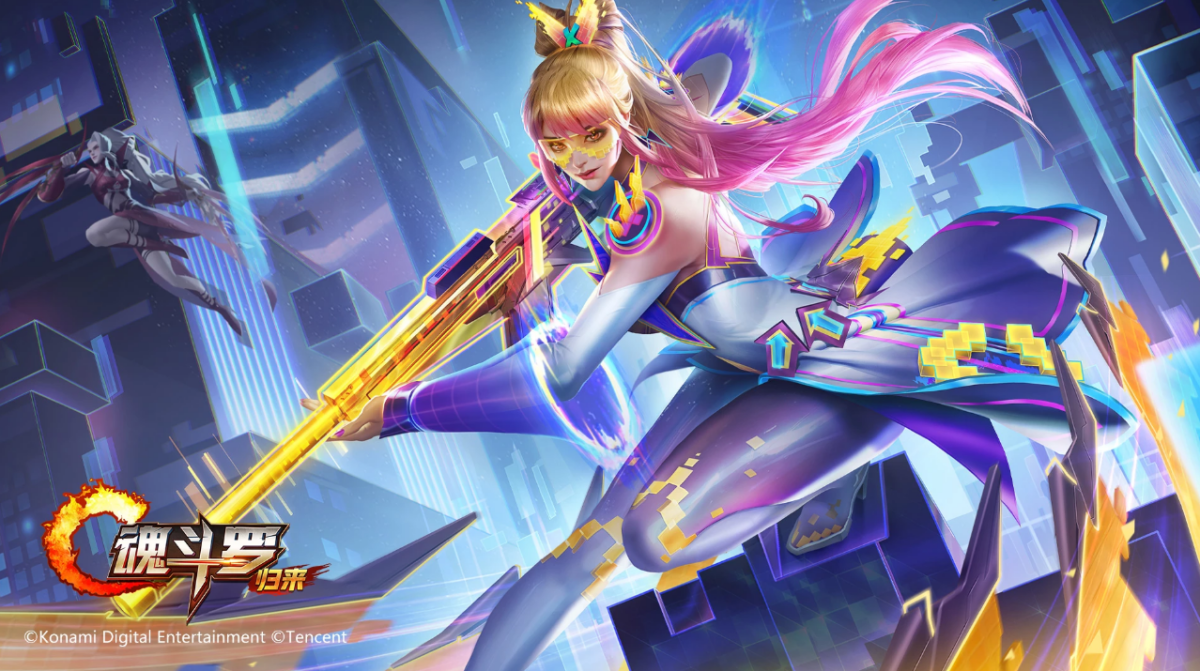 魂斗罗：归来手游电脑版