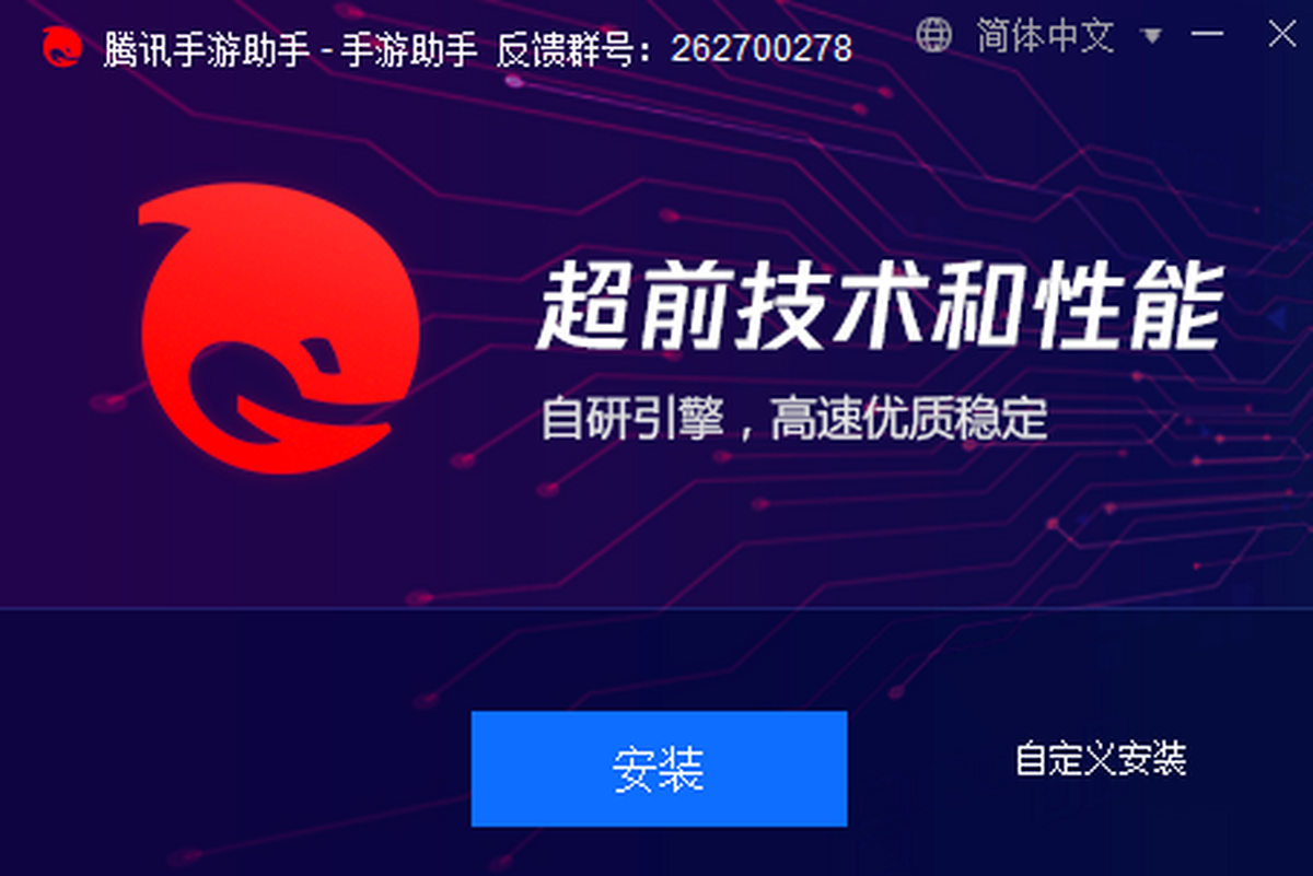 英雄联盟手游电脑版