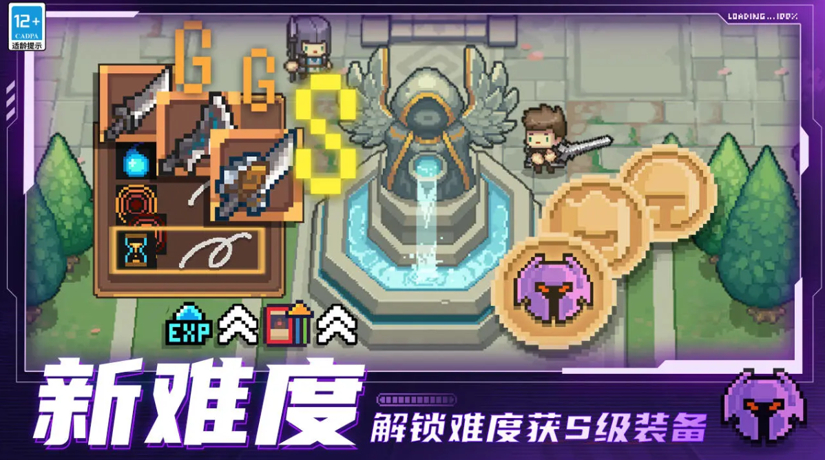 元气骑士前传手游电脑版