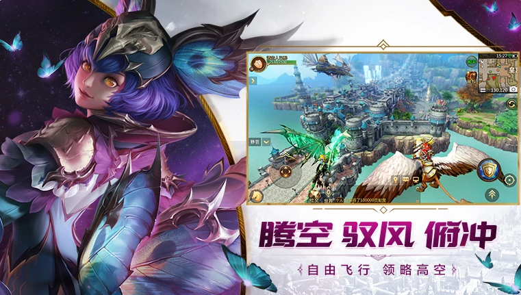 我叫MT4手游电脑版