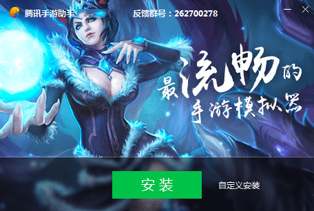 万王之王手游电脑版