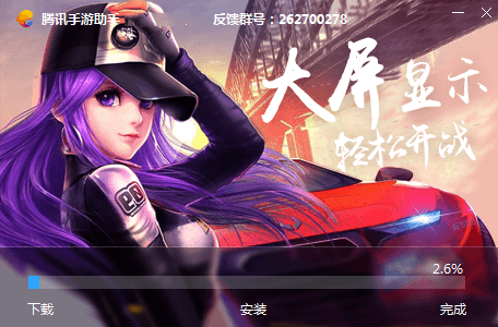 万王之王手游电脑版
