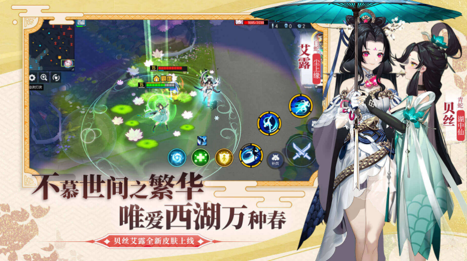 300大作战手游电脑版