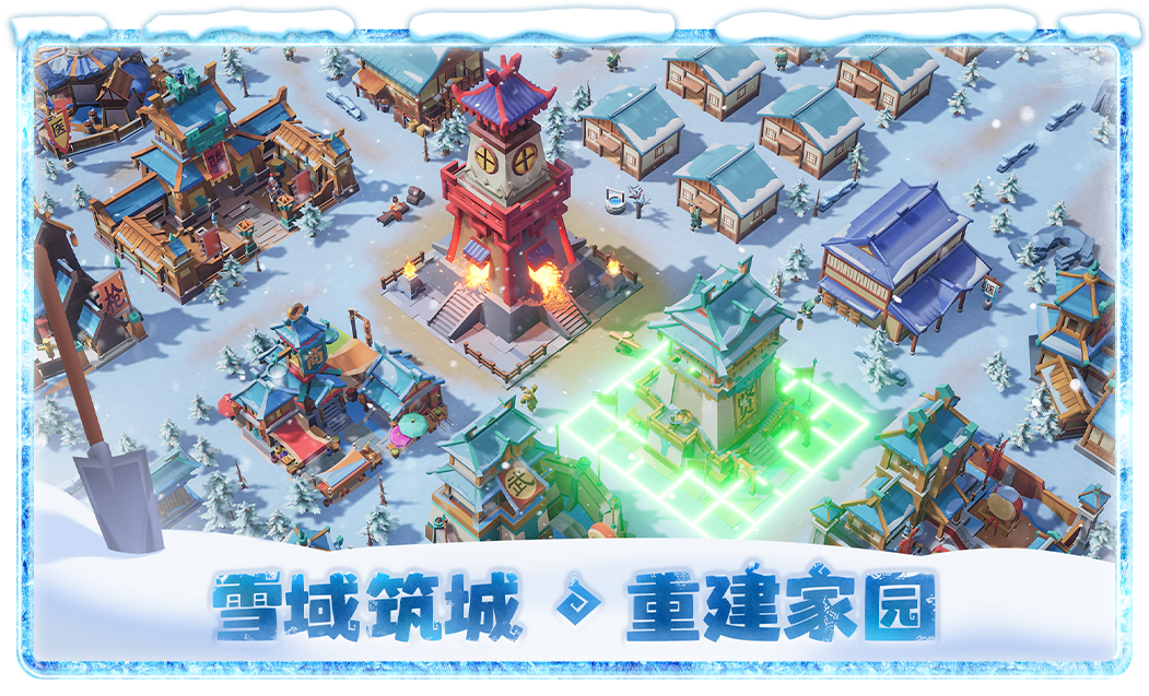 三国：冰河时代微信小游戏电脑版