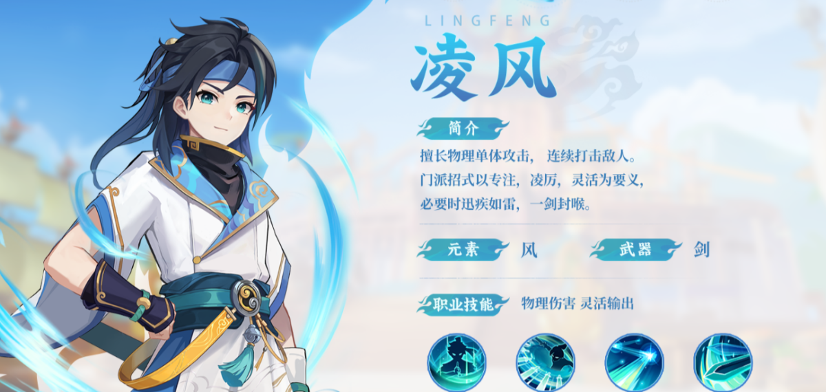 离火之境手游电脑版