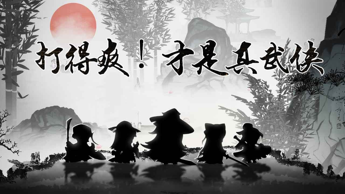 小小英雄微信小游戏电脑版