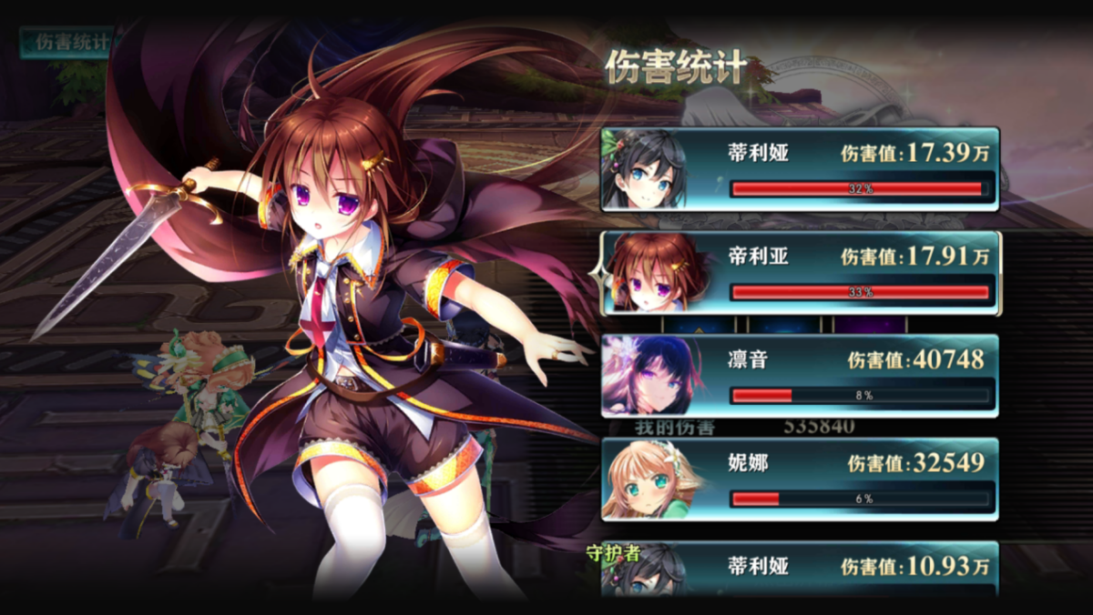 神无月手游电脑版