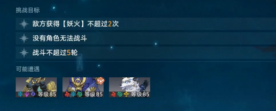 崩坏：星穹铁道