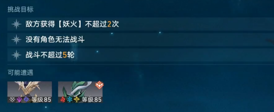 崩坏：星穹铁道