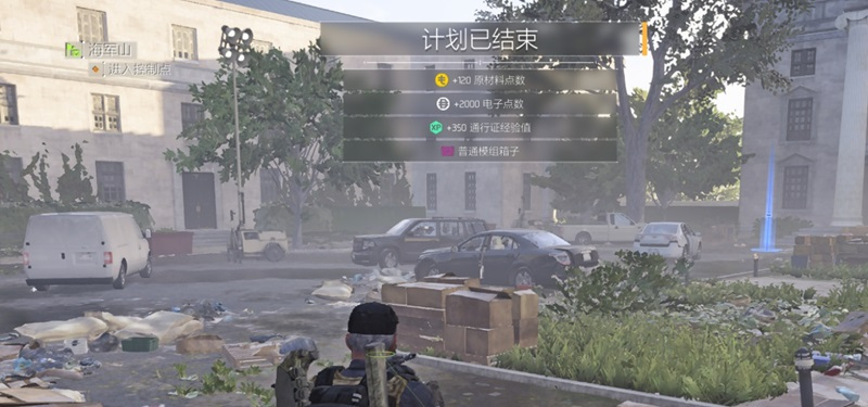 全境封锁2