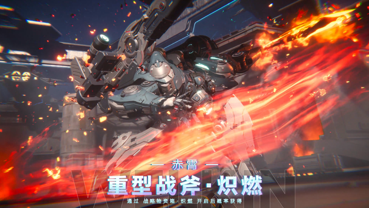 解限机