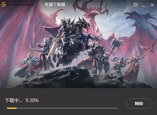 龙息神寂PC版