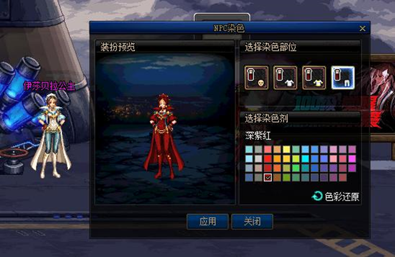 dnf地下城与勇士