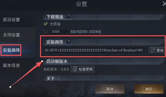潮汐守望者