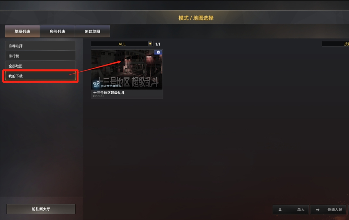 穿越火线