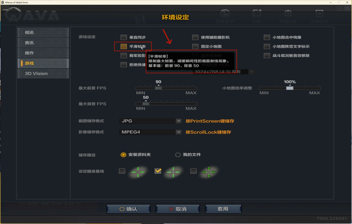 战地之王