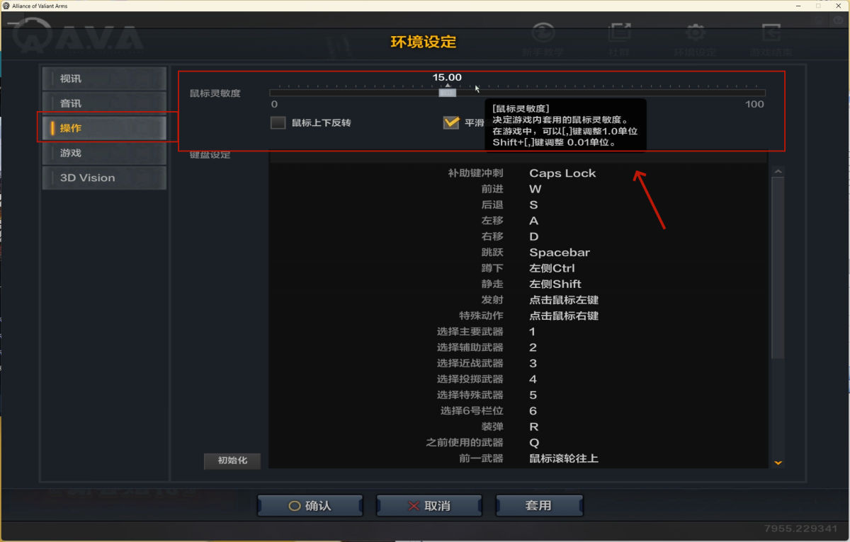 战地之王