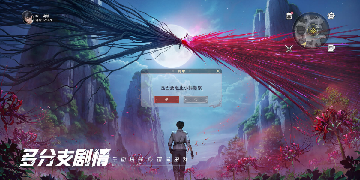 斗罗大陆：猎魂世界