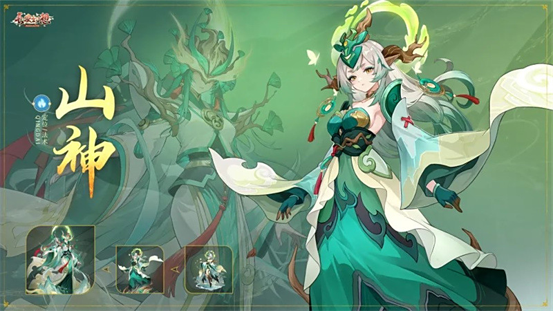 长安幻想PC互通版