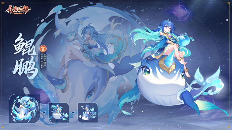长安幻想PC互通版
