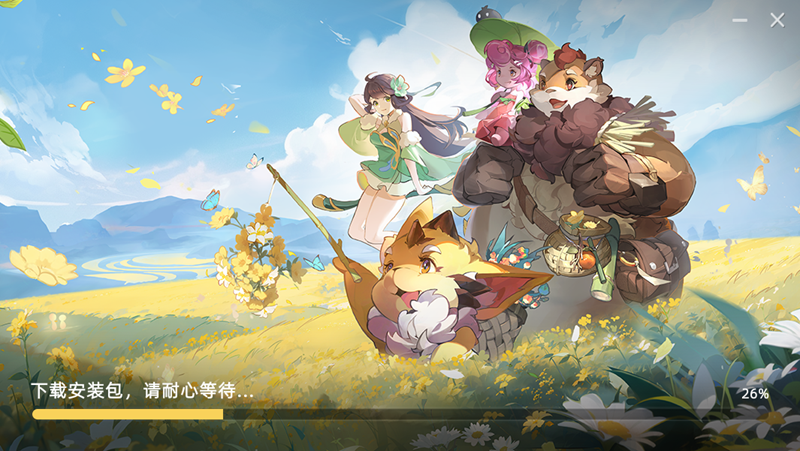 长安幻想PC互通版