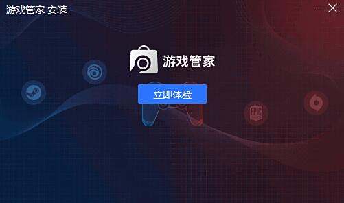 中国式家长