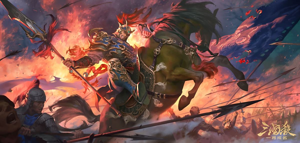 三国杀：一将成名