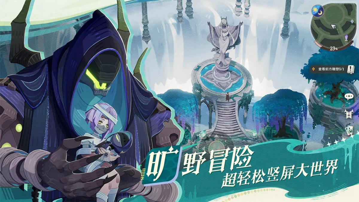 剑与远征：启程PC版