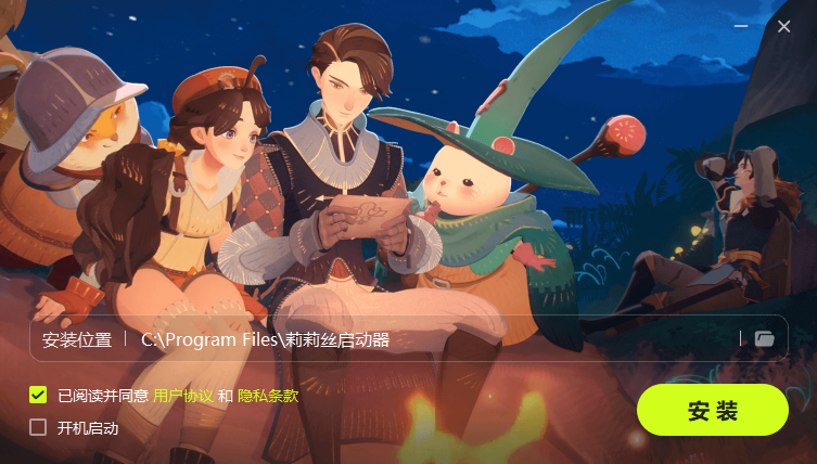 剑与远征：启程PC版