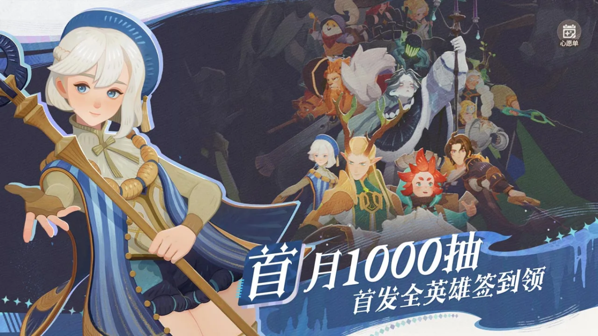 剑与远征：启程PC版