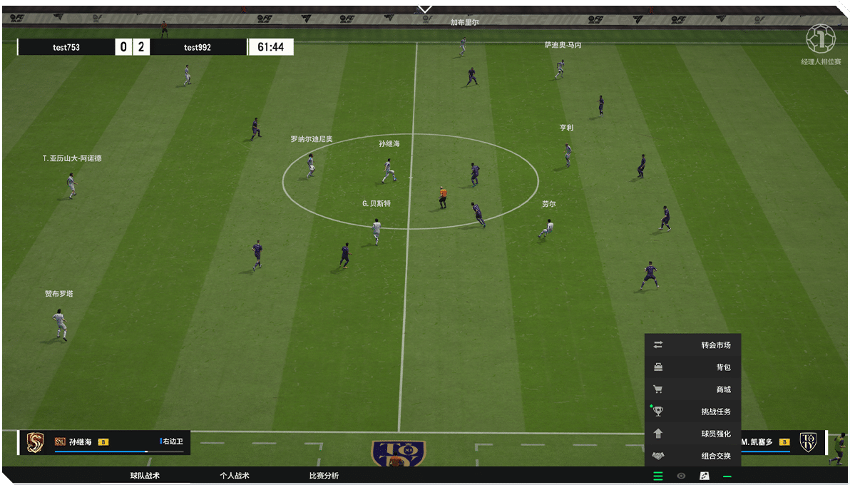 FC Online